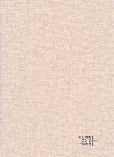竹木纤维集成板色卡_33E64F3D-C629-48DE-B214-A0016E833E51.jpeg